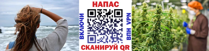Купить наркотики цена Боготол Конопля МЕФ