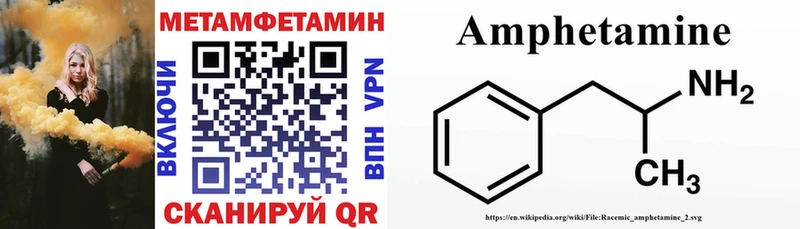Amphetamine 97%  Боготол 