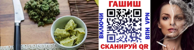 купить   МЕГА ССЫЛКА  Canna-Cookies марихуана  Боготол 