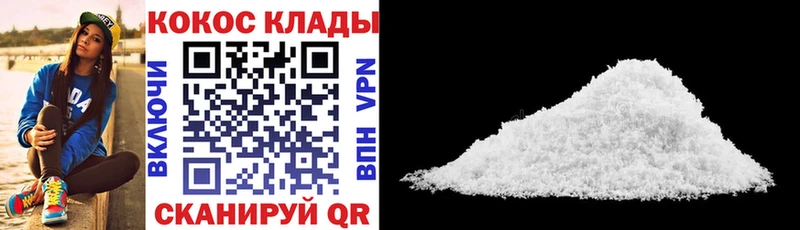 где купить наркотик  ссылка на мегу ONION  Кокаин FishScale  Боготол 