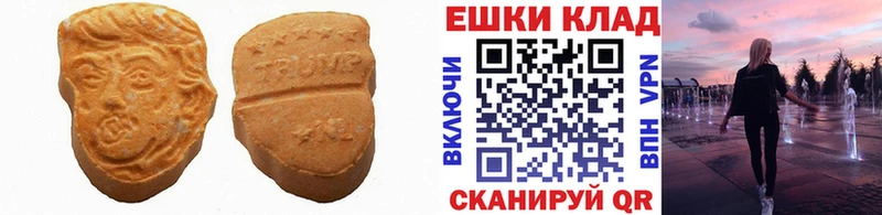 ЭКСТАЗИ louis Vuitton  Боготол 