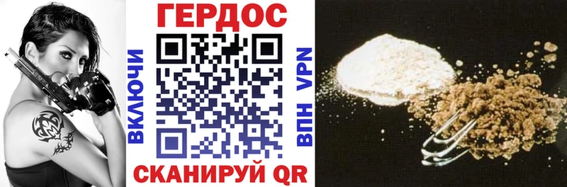 Героин белый  Боготол 