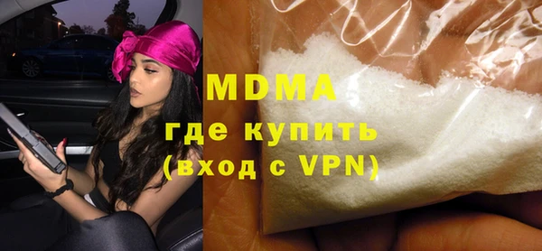 каннабис Богородицк