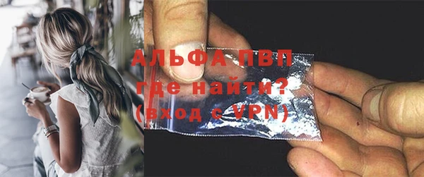 спайс Беломорск