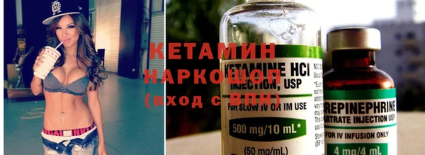 спайс Беломорск