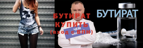 спайс Беломорск