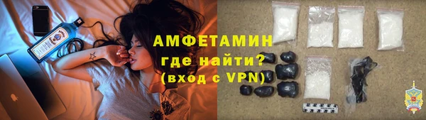 мефедрон VHQ Богородск