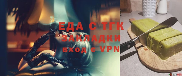 дмт Бронницы