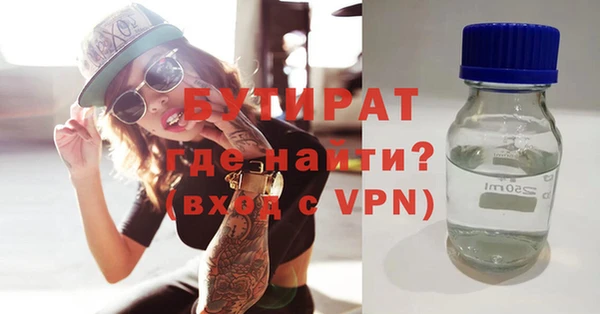 дурь Белокуриха