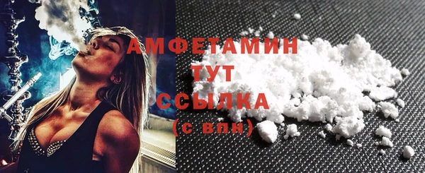 дурь Белокуриха