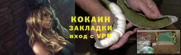спайс Беломорск
