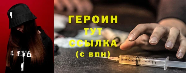 каннабис Богородицк