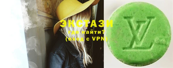 стафф Бугульма