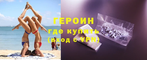 мефедрон VHQ Богородск