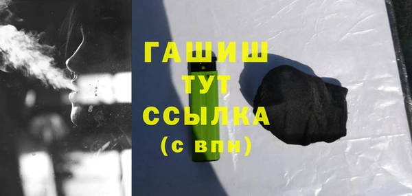 кокаин перу Белоозёрский