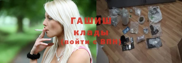 кокаин перу Белоозёрский