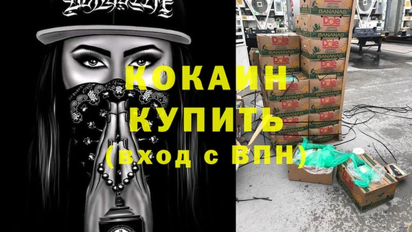 кокаин колумбия Осинники