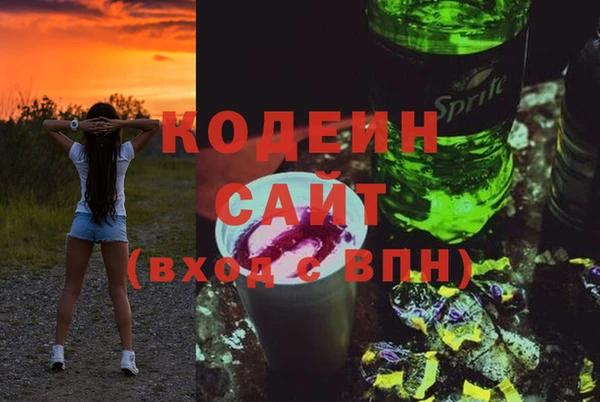мефедрон VHQ Богородск