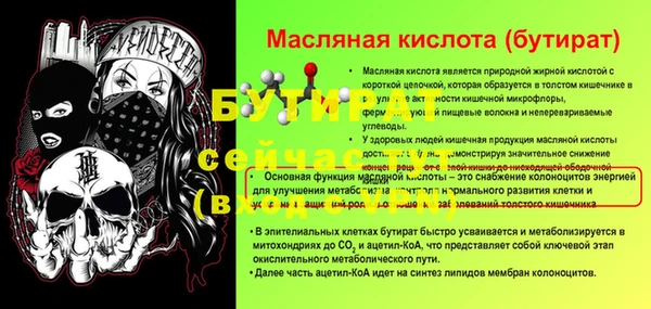 дурь Белокуриха