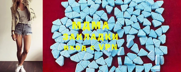 мефедрон VHQ Богородск