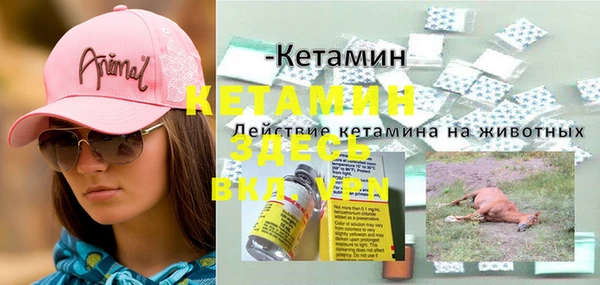 мефедрон VHQ Богородск