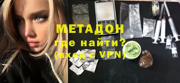 спайс Беломорск