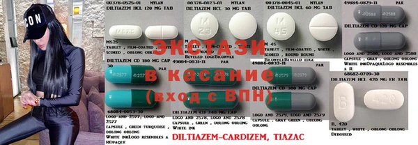 каннабис Богородицк