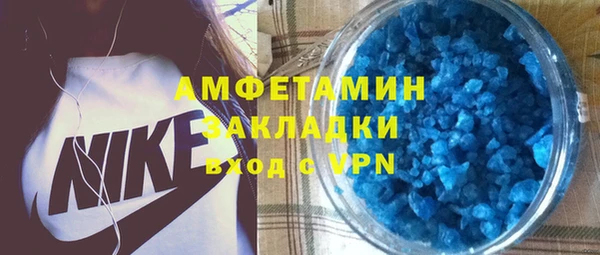 дурь Белокуриха