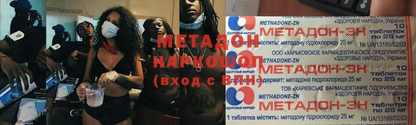 кокаин перу Белоозёрский