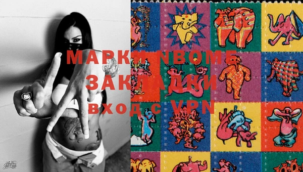 спайс Беломорск