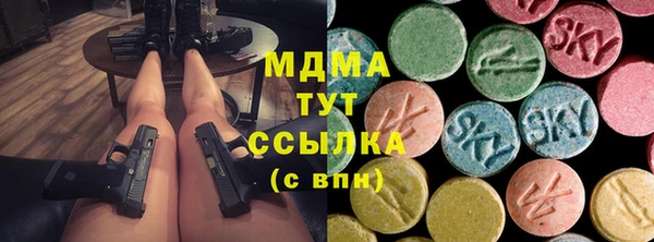 каннабис Богородицк
