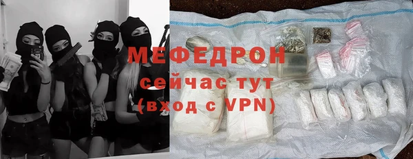 кокаин премиум Осташков