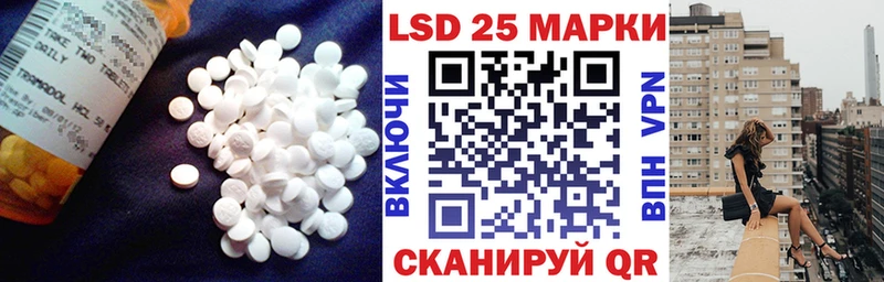 ЛСД экстази кислота  Боготол 