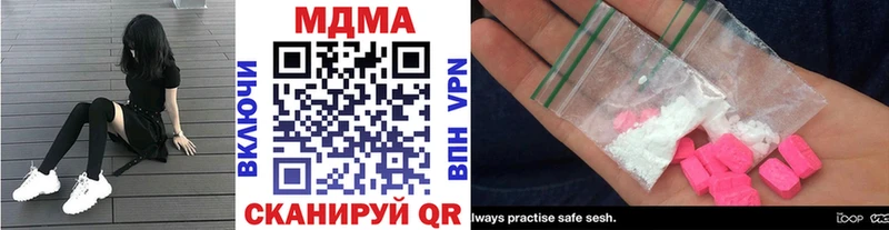 гидра   Боготол  МДМА молли 