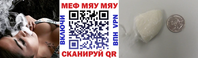 гидра вход  Боготол  МЯУ-МЯУ VHQ  купить наркотики сайты 