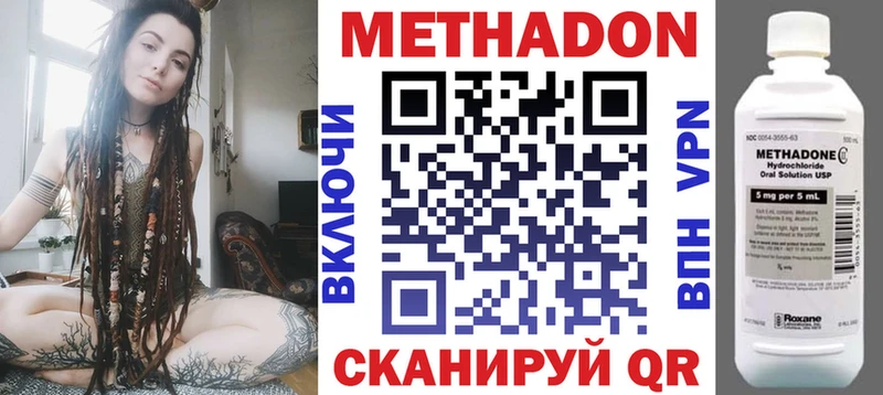 где найти   ОМГ ОМГ сайт  МЕТАДОН кристалл  Боготол 