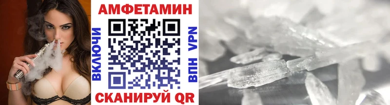 хочу наркоту  Боготол  Метамфетамин мет 