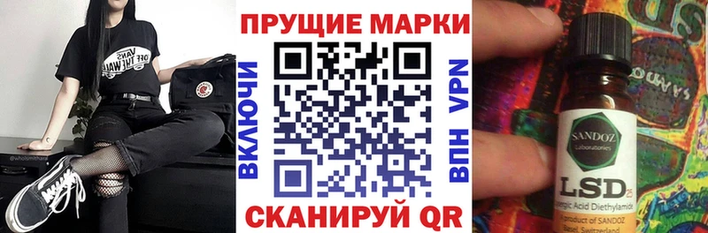 Марки N-bome 1,8мг Боготол